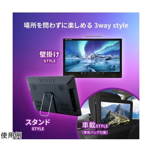3波チューナー搭載14型コンパクトTV