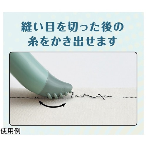 グリップフィット リッパー 21516