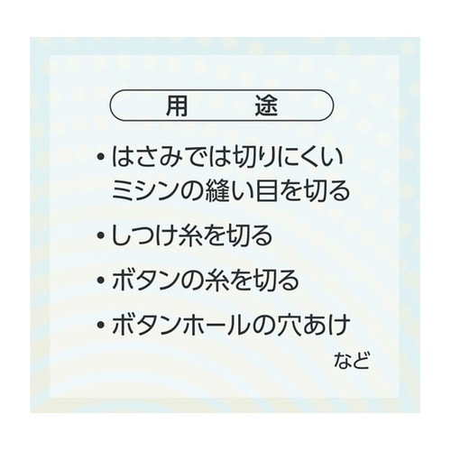 グリップフィット リッパー 21516