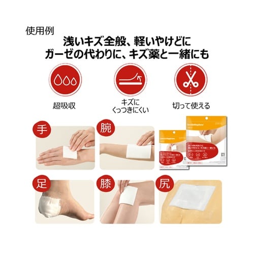 メロリン Home care 10×10