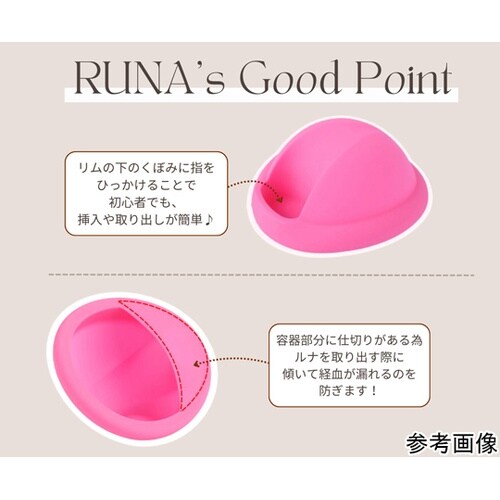 Serafina Cup セラフィナ デ