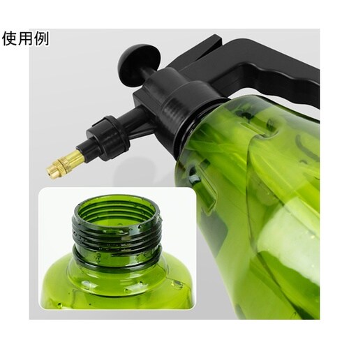 加圧式スプレーボトル1500mL C02