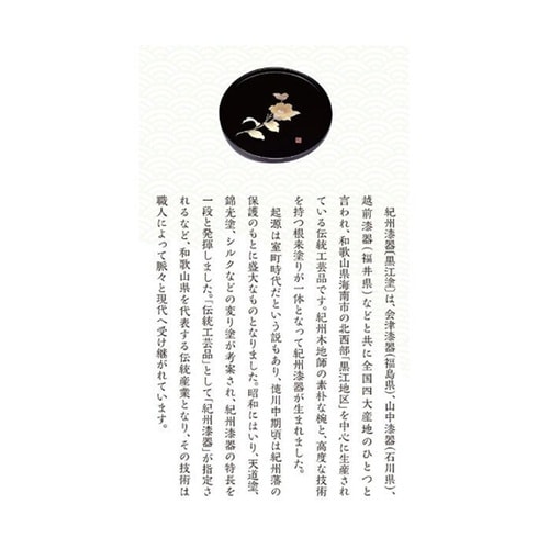 蒔絵ルーペ桜(スワロフスキー) LPS−