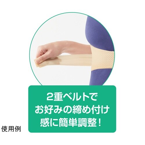 姿勢を整える肋骨サポーター ベージュ L