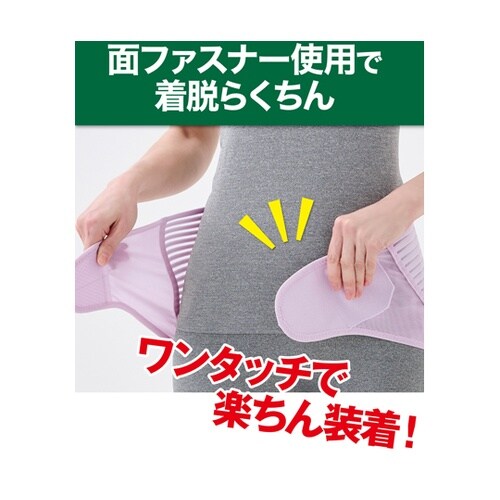 すいすい歩ける股関節ベルト ラベンダー