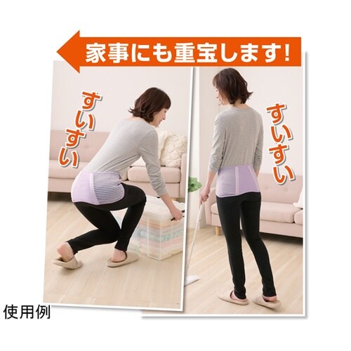 すいすい歩ける股関節ベルト ラベンダー