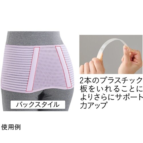 すいすい歩ける股関節ベルト ラベンダー