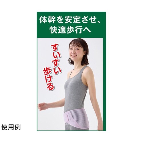 すいすい歩ける股関節ベルト ラベンダー