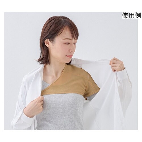 藤本式 遠赤外線肩サポーター ベージュ