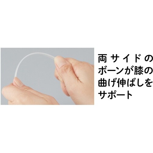 グッと支える素肌みたいな極薄ひざサポータ
