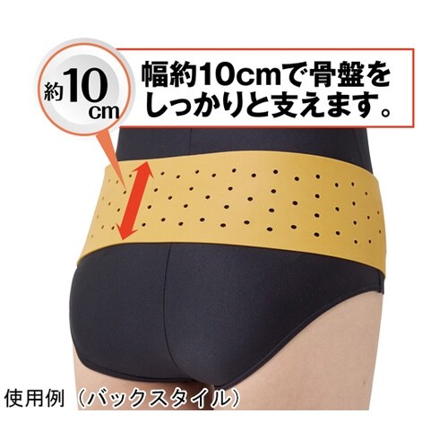 しっかりサポート生ゴム骨盤ベルト ベージ