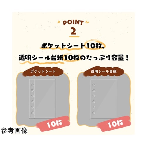 高透明シール帳 ピンク 1ケース(40個