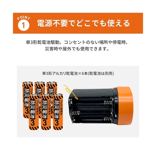 乾電池式エアーポンプ KO430