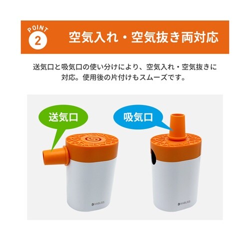 乾電池式エアーポンプ KO430