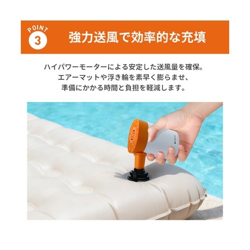 乾電池式エアーポンプ KO430