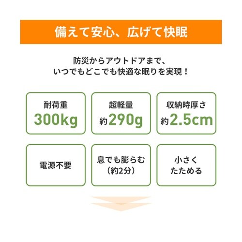 超軽量エアーマット 50個セット KO4