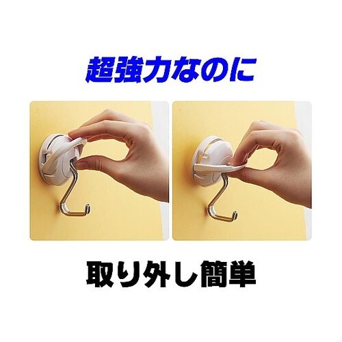 超強力 マグネットフック タフピタ 黄