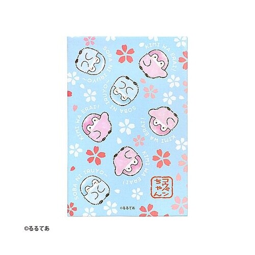 コウペンちゃん御朱印帳 桜 ST−TKP