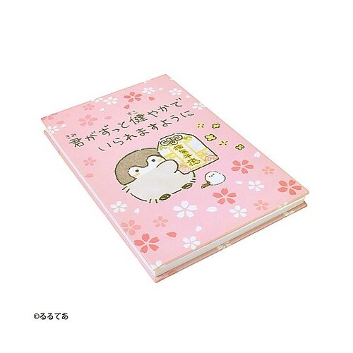 コウペンちゃん御朱印帳 無病息災 ST−