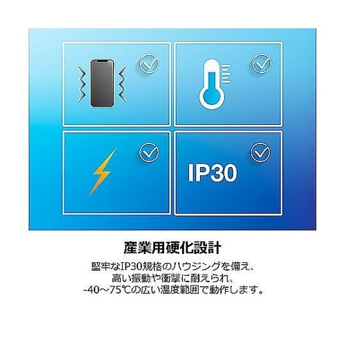 26ポート 堅牢 産業用ギガビットDIN