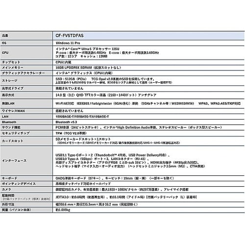 Lets note FV5 黒 法人向け