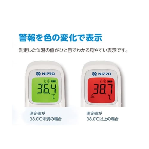 医≫非接触体温計 NT−100B 11−95