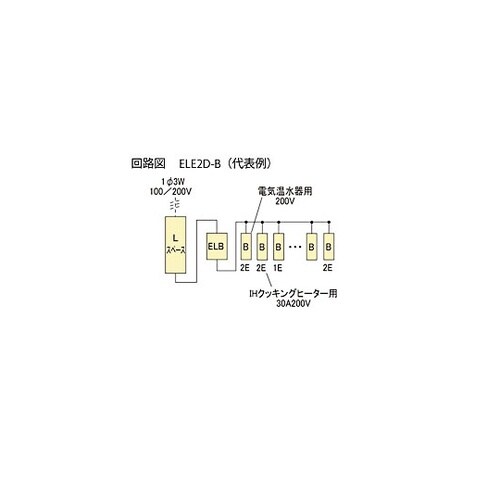 Ezライン(フタなし) ELE2D 61