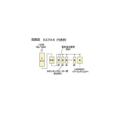 Ezライン(フタ付) ELE2TA 41