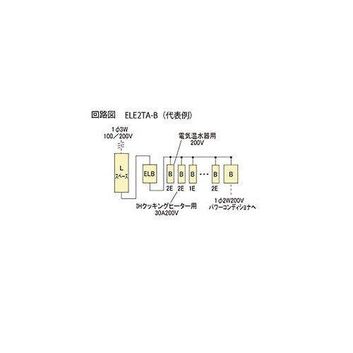 Ezライン(フタ付) ELE2TA 51