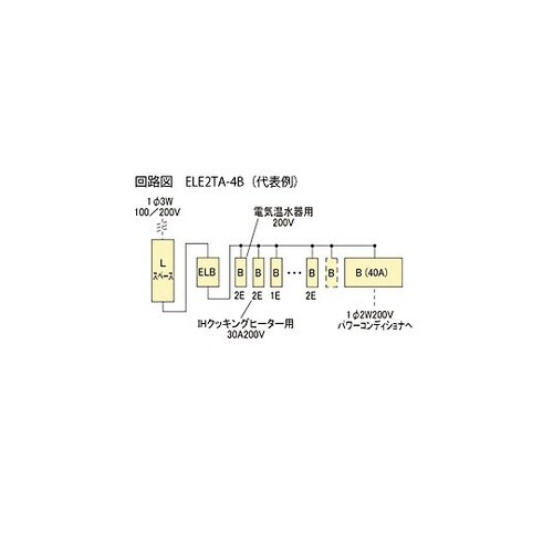 Ezライン(フタ付) ELE2TA 71