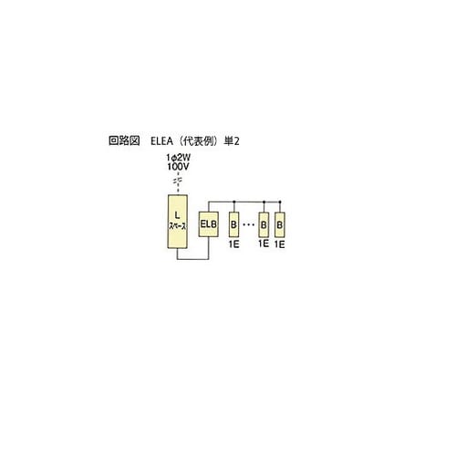 Ezライン(フタ付) ELEA 2304