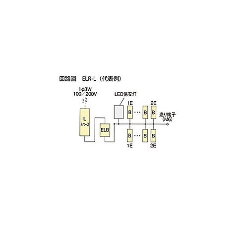 enステーション(保安灯付) ELR 6