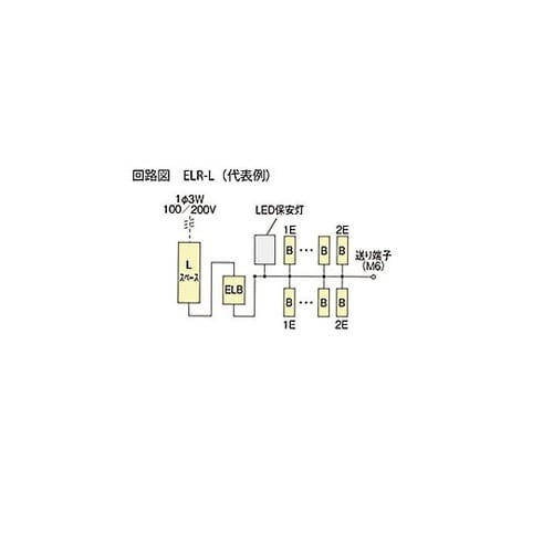 enステーション(保安灯付) ELR 6
