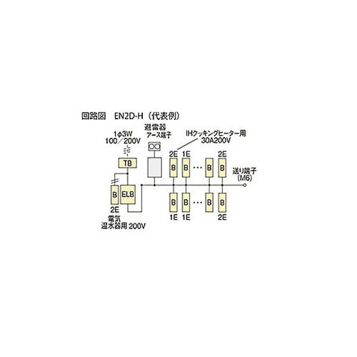 enステーション オール電化 EN2D