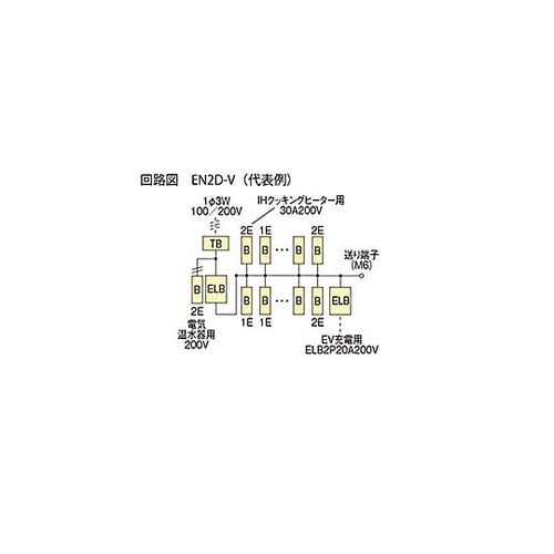 enステーション オール電化 EN2D