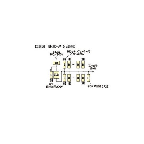 enステーション オール電化 EN2D