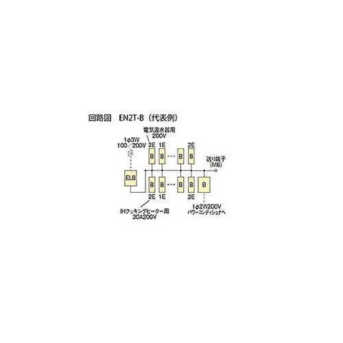 enステーション 太陽光発電 EN2T