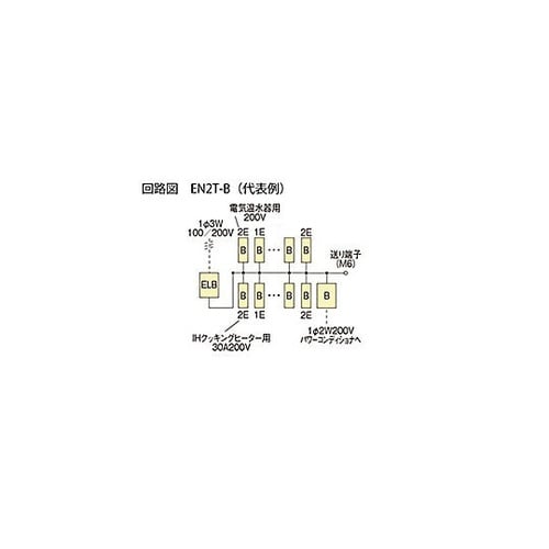 enステーション 太陽光発電 EN2T