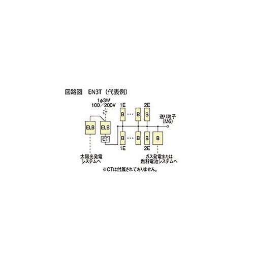 enステーション 太陽光発電 EN3T