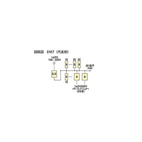 enステーション 太陽光発電 EN5T