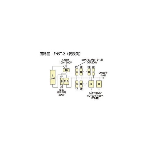 enステーション 太陽光発電 EN5T