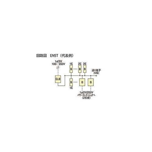 enステーション 太陽光発電 EN5T