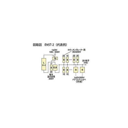 enステーション 太陽光発電 EN5T