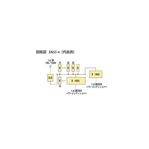 enステーション 太陽光発電 EN5T