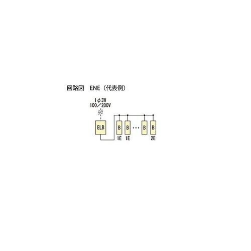 Ezライン(フタなし) ENE 5160