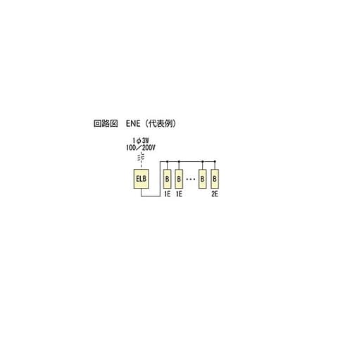 Ezライン(フタなし) ENE 6124