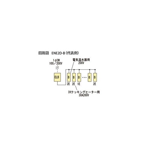 Ezライン(フタなし) ENE2D 72