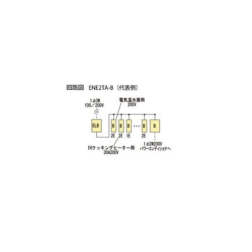Ezライン(フタ付) ENE2TA 61