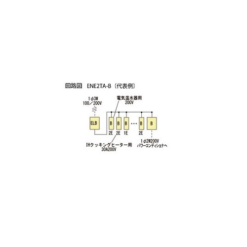 Ezライン(フタ付) ENE2TA 62