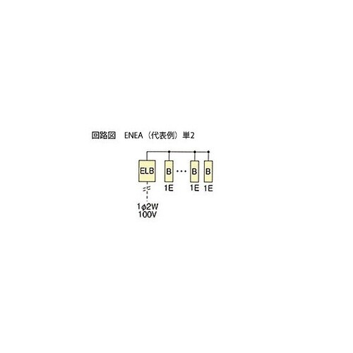 Ezライン(フタ付) ENEA 2304